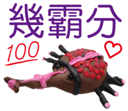 Arthur's Animal World 2 -childlike style sticker #10706895