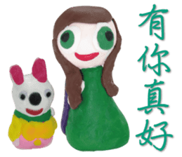 Arthur's Animal World 2 -childlike style sticker #10706897