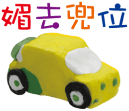 Arthur's Animal World 2 -childlike style sticker #10706902