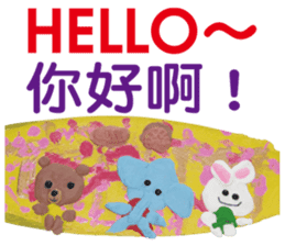 Arthur's Animal World 2 -childlike style sticker #10706907