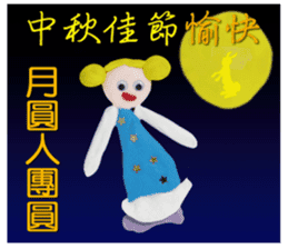 Arthur's Animal World 2 -childlike style sticker #10706908