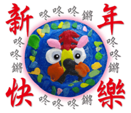 Arthur's Animal World 2 -childlike style sticker #10706910