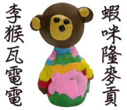 Arthur's Animal World 2 -childlike style sticker #10706915