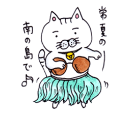 Tatsuneko Sticker The 2nd edition sticker #10706927