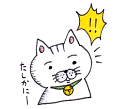 Tatsuneko Sticker The 2nd edition sticker #10706936