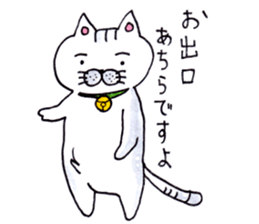 Tatsuneko Sticker The 2nd edition sticker #10706942