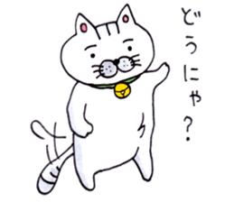 Tatsuneko Sticker The 2nd edition sticker #10706946