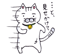 Tatsuneko Sticker The 2nd edition sticker #10706950