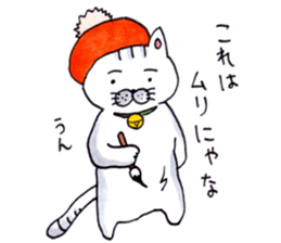 Tatsuneko Sticker The 2nd edition sticker #10706954