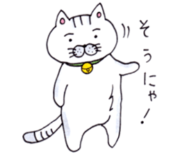 Tatsuneko Sticker The 2nd edition sticker #10706958