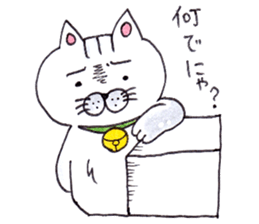 Tatsuneko Sticker The 2nd edition sticker #10706959