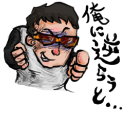 Life of Egu Egu sticker #10707130