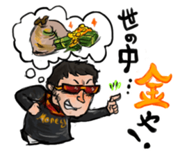 Life of Egu Egu sticker #10707146