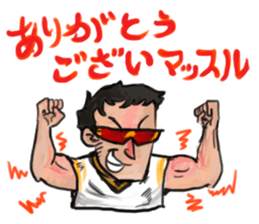 Life of Egu Egu sticker #10707151