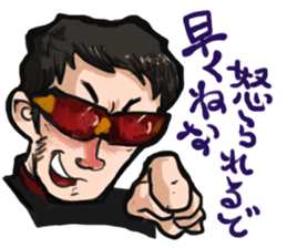 Life of Egu Egu sticker #10707153