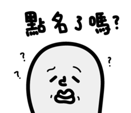 "Too lazy to type" College Students said sticker #10707241