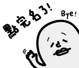 "Too lazy to type" College Students said sticker #10707242