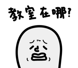 "Too lazy to type" College Students said sticker #10707244