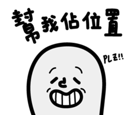 "Too lazy to type" College Students said sticker #10707245