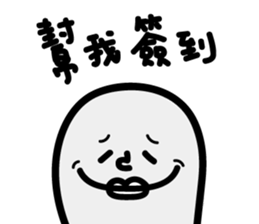 "Too lazy to type" College Students said sticker #10707246