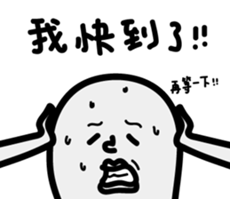 "Too lazy to type" College Students said sticker #10707247