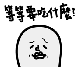 "Too lazy to type" College Students said sticker #10707248