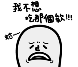 "Too lazy to type" College Students said sticker #10707249