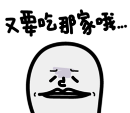 "Too lazy to type" College Students said sticker #10707251