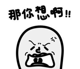 "Too lazy to type" College Students said sticker #10707253