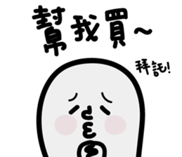 "Too lazy to type" College Students said sticker #10707257