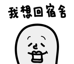 "Too lazy to type" College Students said sticker #10707261