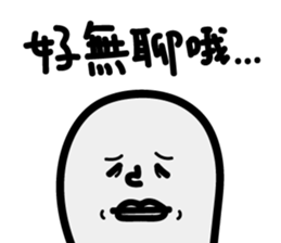 "Too lazy to type" College Students said sticker #10707263