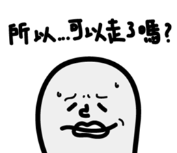 "Too lazy to type" College Students said sticker #10707267