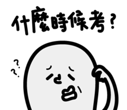 "Too lazy to type" College Students said sticker #10707271