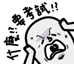 "Too lazy to type" College Students said sticker #10707275