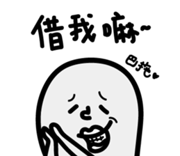 "Too lazy to type" College Students said sticker #10707279