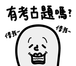 "Too lazy to type" College Students said sticker #10707281