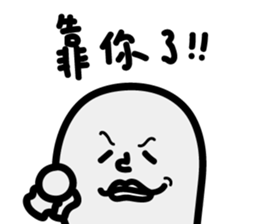 "Too lazy to type" College Students said sticker #10707283