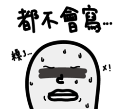 "Too lazy to type" College Students said sticker #10707285