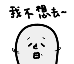 "Too lazy to type" College Students said sticker #10707289