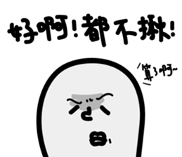 "Too lazy to type" College Students said sticker #10707291