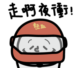 "Too lazy to type" College Students said sticker #10707295