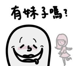 "Too lazy to type" College Students said sticker #10707299