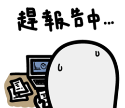 "Too lazy to type" College Students said sticker #10707307