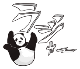 Playing a character Panda sticker #10707250