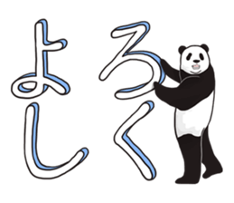 Playing a character Panda sticker #10707254