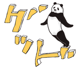 Playing a character Panda sticker #10707260