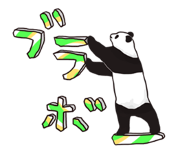Playing a character Panda sticker #10707262