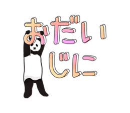 Playing a character Panda sticker #10707280