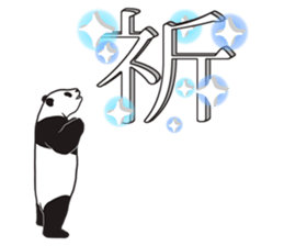 Playing a character Panda sticker #10707284